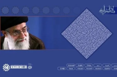 انتشار دست‌خط مرحوم آذری قمی در عذرخواهی از رهبر معظم انقلاب