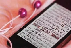 UEA dan Penggunaan Teknologi untuk Mengajarkan Alquran dalam Krisis Covid-19