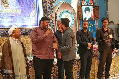 اختتامیه مرحله استانی مسابقات بین‌المللی قرآن کریم در اصفهان‎