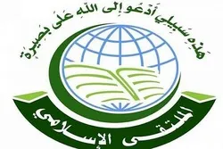 Kwamitocin Da Kungiyoyin Musulmi A Yemen Sun Fitar Da Bayani Kan Ranar Quds