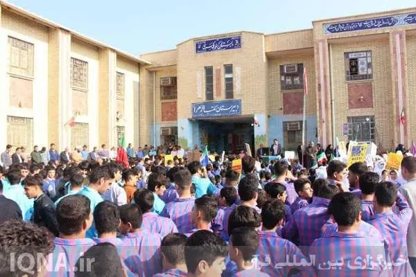 همایش دانش‌آموزی «عهد مقاومت»