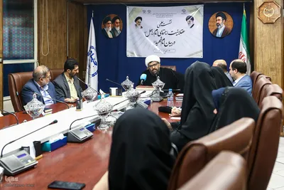 نشست علمی «عقلانیت اجتماعی امام راحل در بیان امام شهید(ره)»