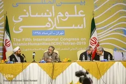 Islamic Humanities Int’l Conference to Kick Off in Tehran Tomorrow  