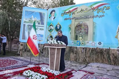 مراسم پاسداشت حماسه نبرد چالدران