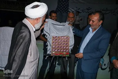 نخستین کنگره شهدای غریب اسارت اصفهان