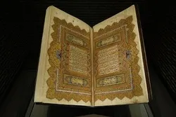 La Bibliothèque Nationale du Qatar organise un séminaire sur l’écriture du Saint Coran