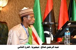 Washindi wa Mashindano ya 28 ya Kimataifa ya Qur’ani Misri watangazwa + Picha