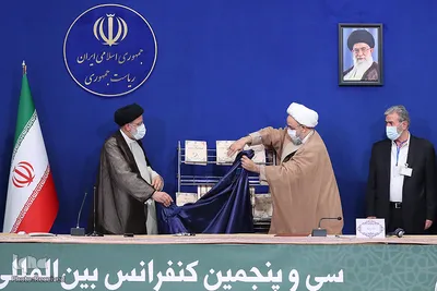 کنفرانس بین المللی وحدت اسلامی