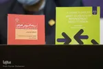 آیین تجلیل از نویسنده، داور و مترجم برتر سال ۱۴۰۰ جهاددانشگاهی واحد اصفهان