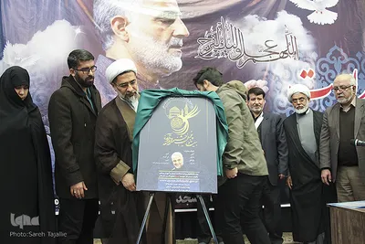 افتتاحیه بیست و پنجمین جشنواره قرآن و عترت دانشگاه‌های علوم پزشکی کشور
