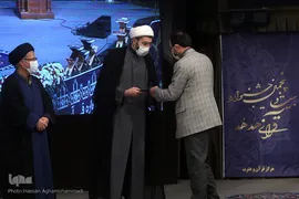 مراسم اختتامیه بیست‌وپنجمین دوره جشنواره قرآن و عترت وزارت بهداشت، درمان و آموزش پزشکی