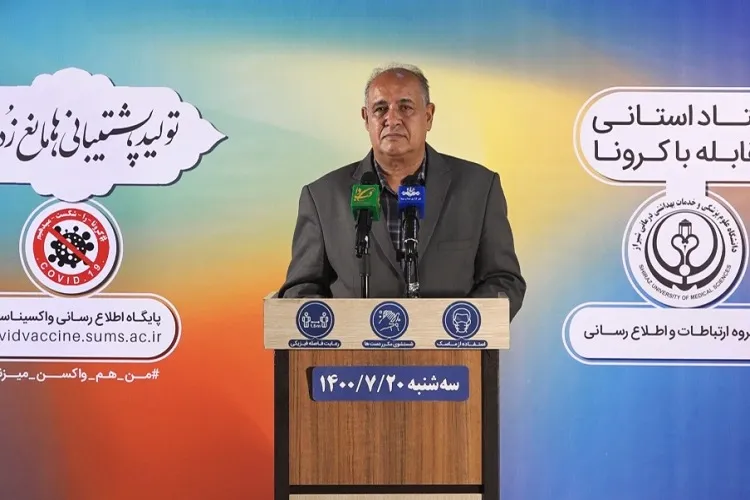 شناسایی 458577 بیمار کرونا در فارس