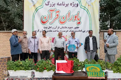 تجمع اعتراضی در کرج در پی اهانت به ساحت قرآن کریم