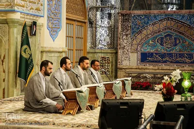  جزء خوانی قرآن کریم در حرم امام رضا(ع)
