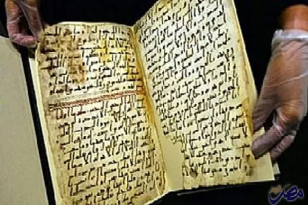 الإمارات تعرض مخطوطة نادرة للقرآن