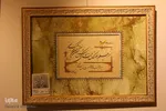 گشایش نمایشگاه آثار جشنواره ملی خوشنویسی رضوی در بیرجند