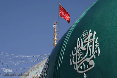 آئین شستشو وتعویض پرچم گنبد مسجد مقدس جمکران