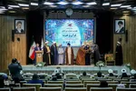 اختتاميه جشنواره بين المللي قرآن و عترت حوزه‌هاي علميه کشور
