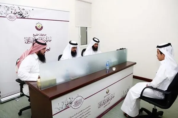 بدء مسابقة 