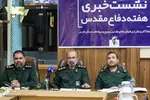 نشست خبری هفته دفاع مقدس استان فارس‎‎