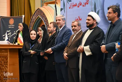 اختتامیه سومین جشنواره دستاورد‌ها و توانمندی‌های دانشجویان پیام نور کشور در اصفهان