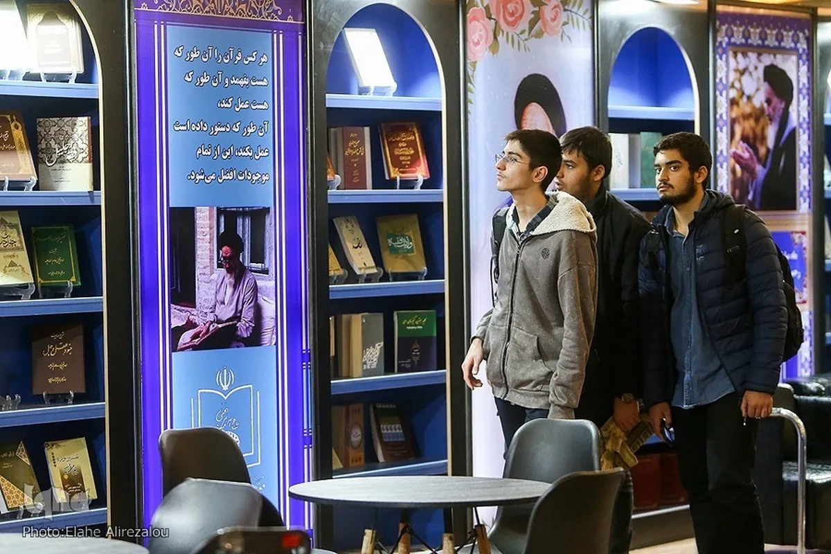 Maonyesho ya 32 ya Kimataifa ya Qur'ani Tukufu ya Tehran yamalizika