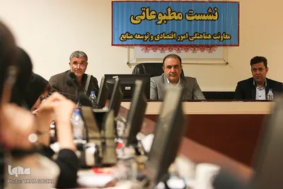 نشست خبری معاونت اقتصادی استانداری مرکزی
