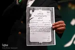 جشن گلریزان ویژه آزادی زندانیان جرائم غیرعمد تبریز‎‎