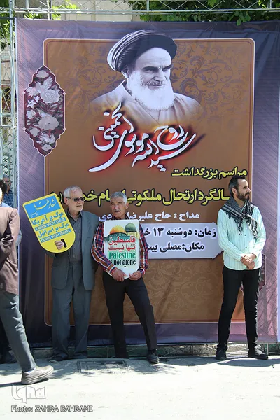 راهپیمایی روز جهانی قدس در اراک