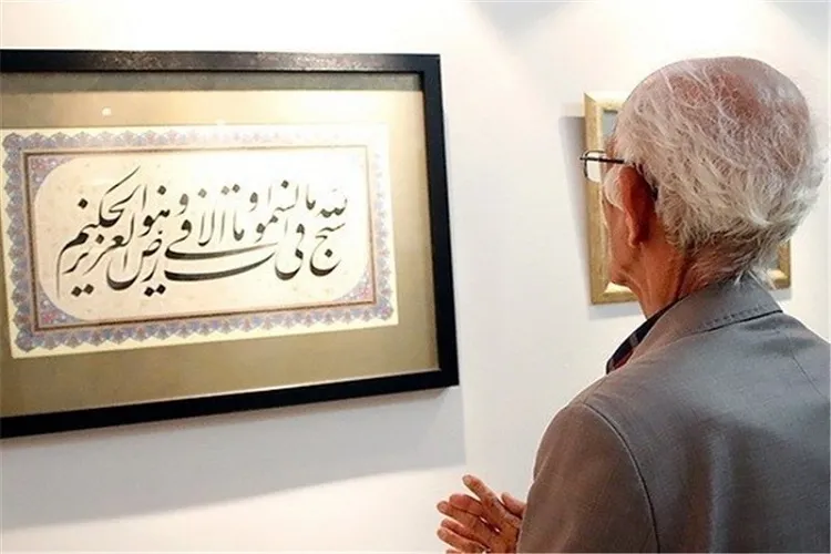 گشایش نمایشگاه خوشنویسی قرآنی هنرمندان سیرجانی