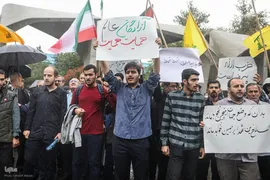 تجمع ضدصهیونیستی دانشجویان دانشگاه تهران