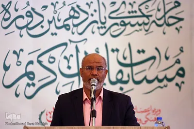 اختتامیه پانزدهمین دوره مسابقات قرآنی «مدهامتان» در شیراز