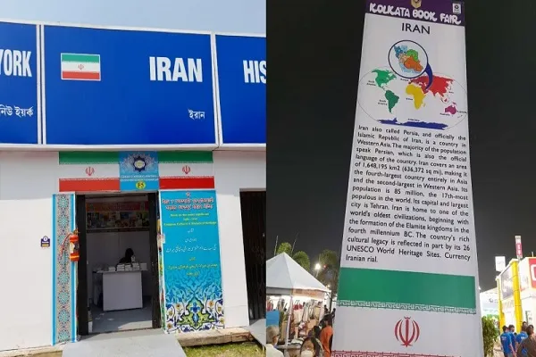 Kəlküttə Kitab Sərgisində islami kitablar sərgilənib