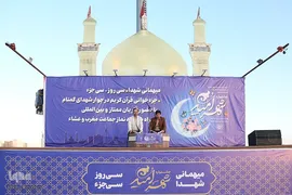 جشنواره شهر امید