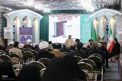 چهارمین همایش سالانه ستاد گسترش فرهنگ دعا