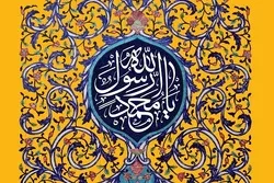 Auf welche Weise drang der Prophet tief in die Herzen und Seelen seiner Anhänger ein