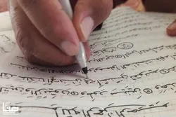 Le Coran manuscrit par un professeur palestinien dévoilé