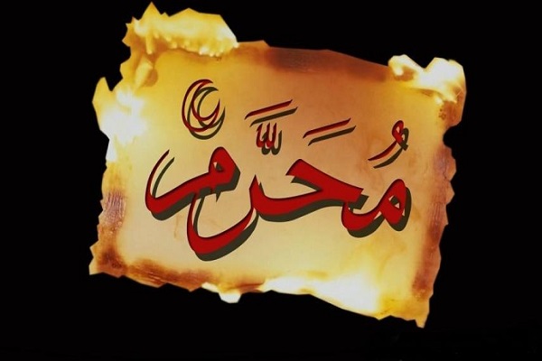 شهر محرم مدرسة لإعادة بناء الإيمان وإحياء الهوية الاجتماعية شهر محرم مدرسة لإعادة بناء الإيمان وإحياء الهوية الاجتماعية