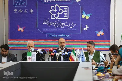 نشست خبری سی‌و‌پنجمین جشنواره بین‌المللی فیلم‌های کودکان و نوجوانان