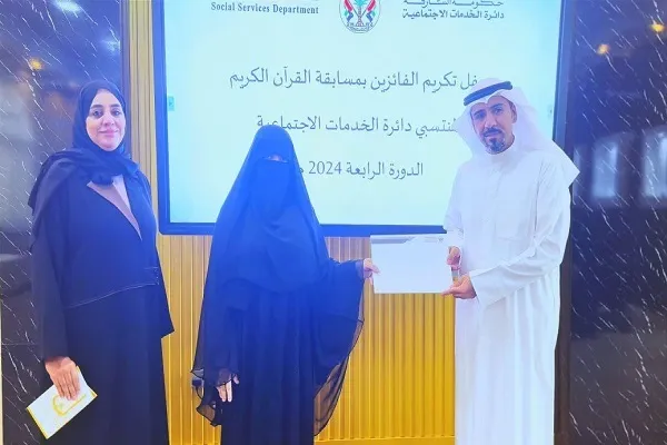 إجتماعية الشارقة تكرّم الفائزين بالدورة الـ4 لمسابقة القرآن