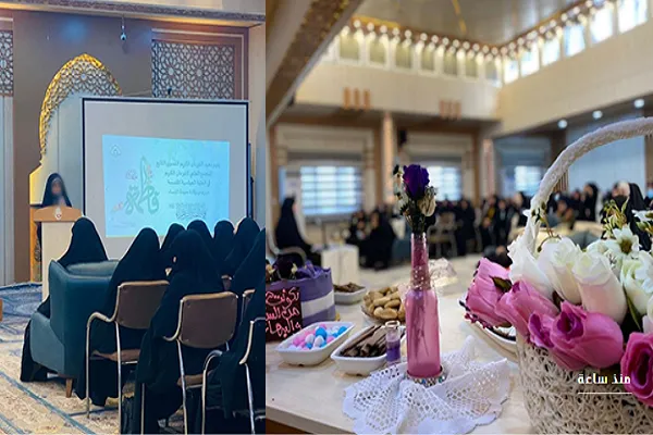 مهرجان قرآني بمناسبة ذكرى ولادة فاطمة الزهراء (ع) في النجف