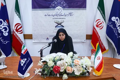 چهارمین دوره مسابقات سراسری قرآن کریم کارکنان وزارت نفت