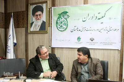 داوری مسابقات مدهامتان خوزستان