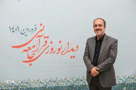 هشتمین دیدار نوروزی جامعه قرآنی