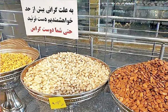 جیب خالی و تلخ کامی شب عید
