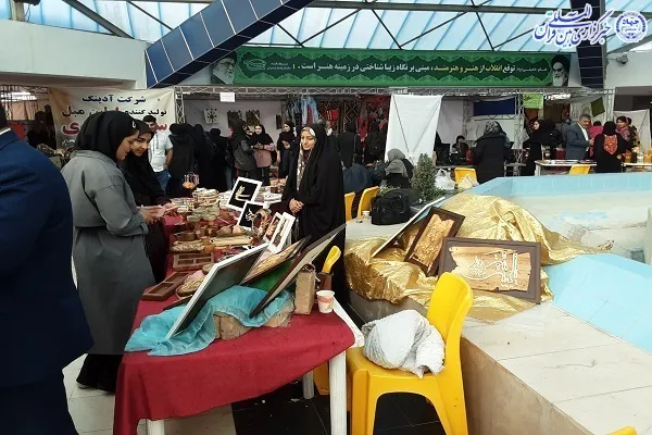 «همایش استانی روز دانشجو در دانشگاه مازندران»