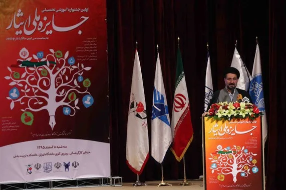 آغاز داوری آثار ارسالی به چهارمین جشنواره ملی ایثار