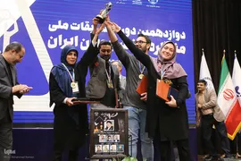 مراسم اختتامیه مرحله کشوری دوازدهمین دوره «مسابقات ملی مناظره دانشجویان ایران»