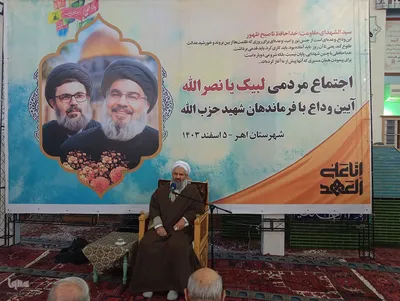 مراسم بزرگداشت شهدای مقاومت در شهرستان اهر