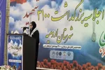 برگزاری مراسم گرامیداشت حماسه ۹ دی و اجلاسیه ۳۱۰۰ شهید ارومیه‎